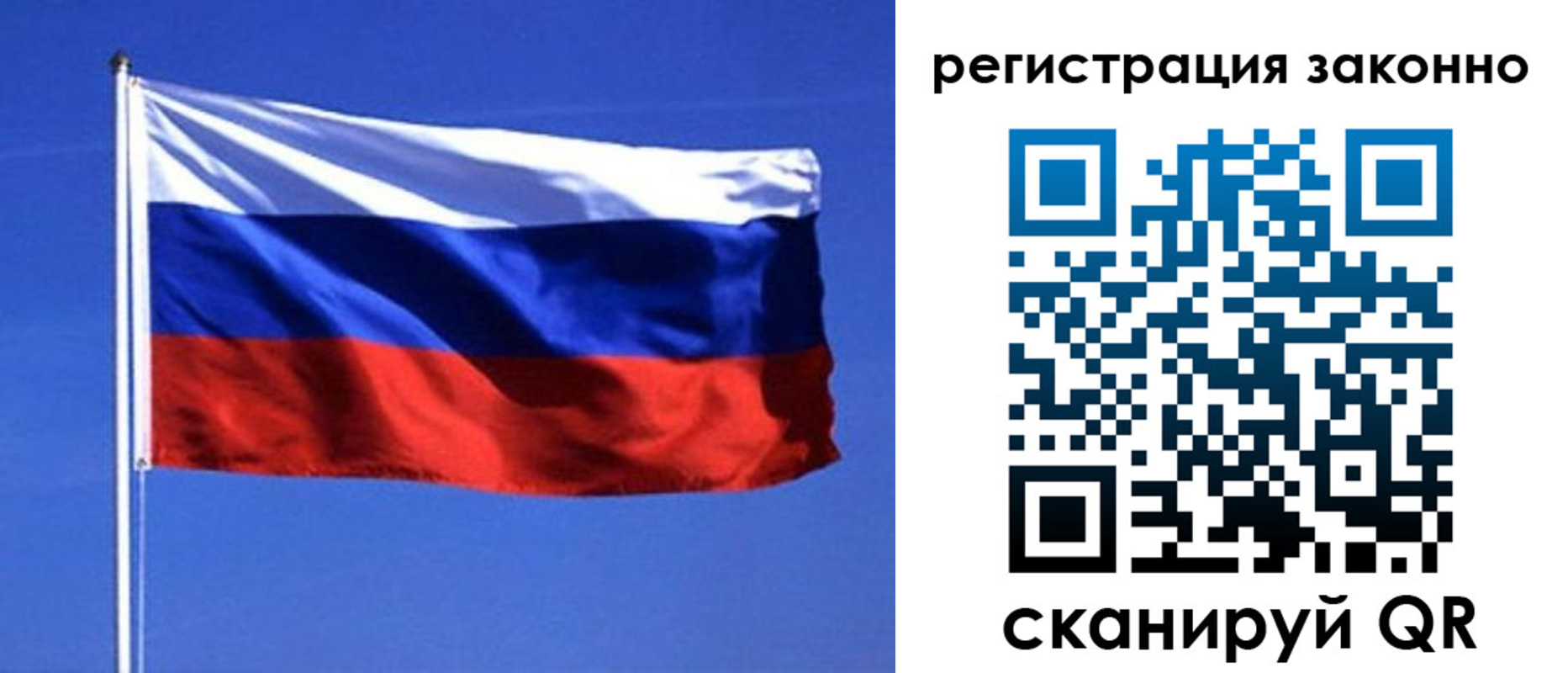 пропишу в квартире в Десногорске