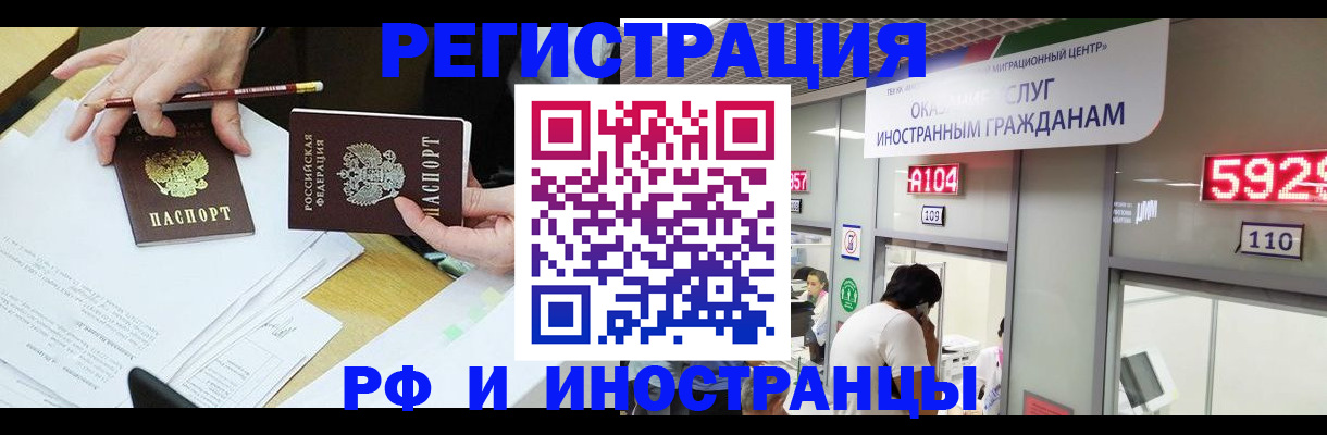 временная регистрация госуслуги в Десногорске